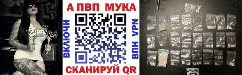 Названия наркотиков Кувандык A-PVP COCAIN ГАШ АМФЕТАМИН Бошки Шишки Меф мяу мяу