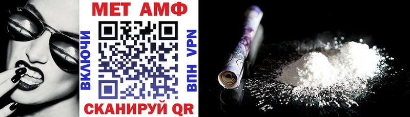 АМФЕТАМИН 98%  Кувандык 