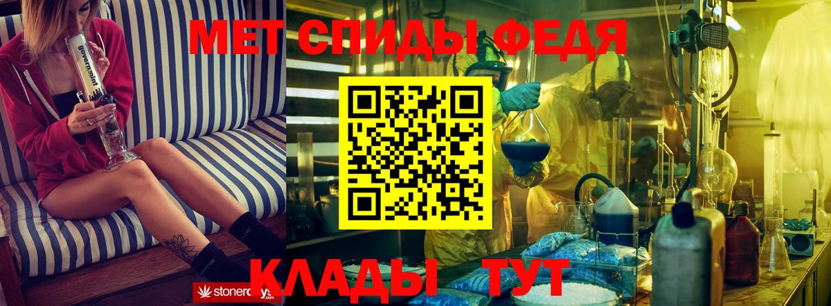 Amphetamine  Амфетамин 97%  Вход с VPN  Кувандык 