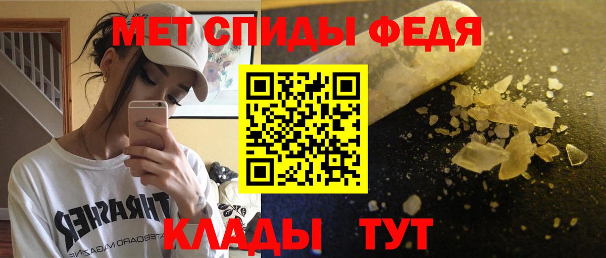 Амфетамин 97% Кувандык