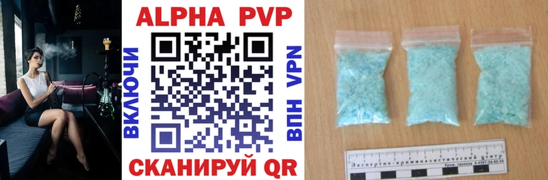 A-PVP СК  Кувандык 