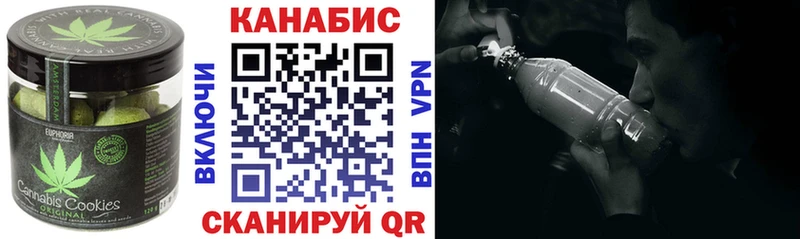 blacksprut ТОР  Кувандык  Cannafood марихуана 