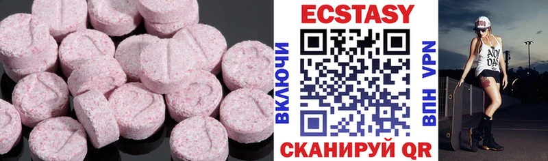 где можно купить наркотик omg как зайти Ecstasy louis Vuitton shop какой сайт Кувандык