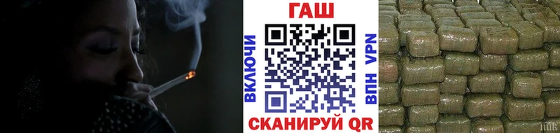 где купить   Кувандык  Гашиш хэш 