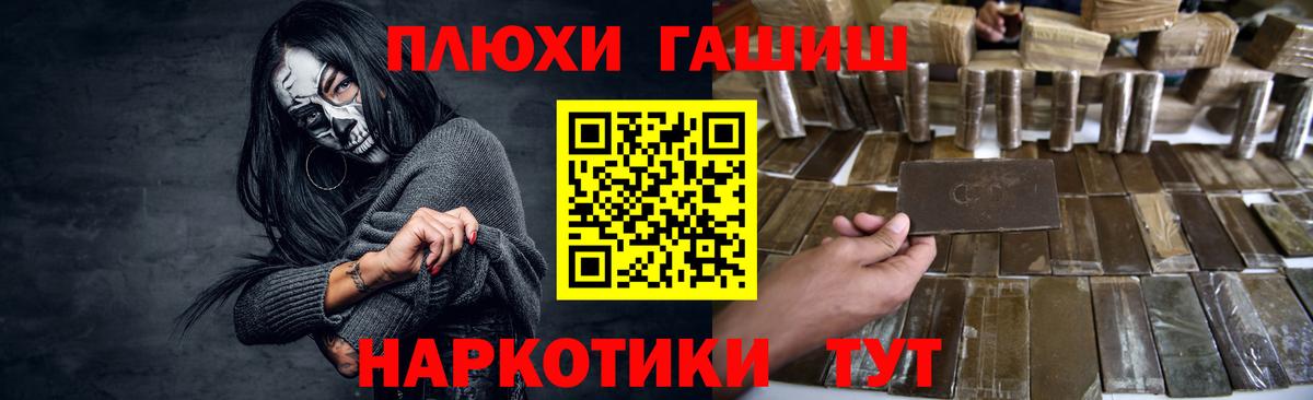 ГАШ VHQ Кувандык