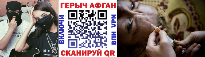 где купить наркоту  Кувандык  Героин Афган 