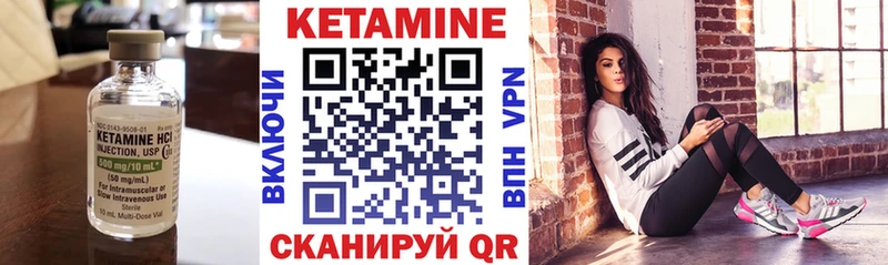 как найти закладки Кувандык Кетамин ketamine