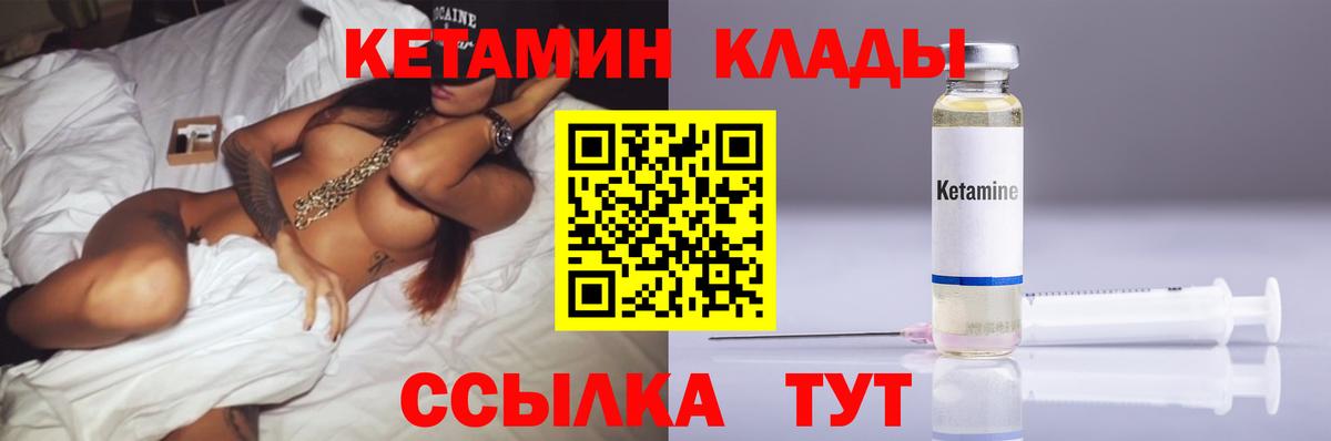 Кувандык  blacksprut зеркало  Вход с VPN  КЕТАМИН ketamine  КЕТАМИН ketamine 
