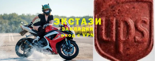 гидра Балахна