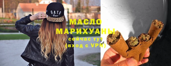 мескалин Белоозёрский