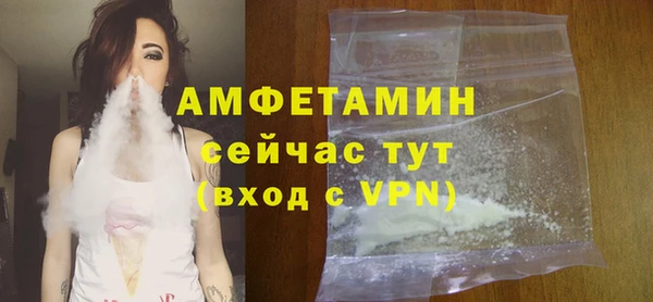 марки nbome Белокуриха
