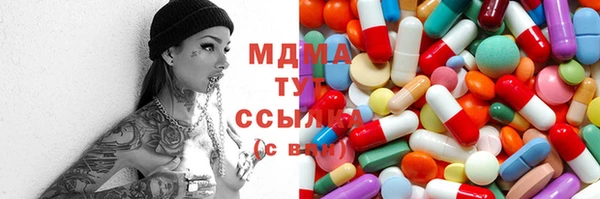 марки nbome Белокуриха