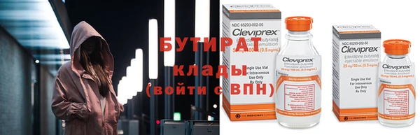 марки nbome Белокуриха