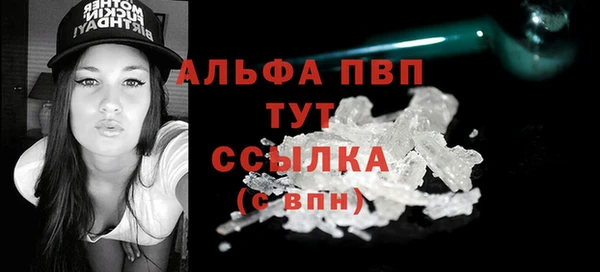 мескалин Белоозёрский