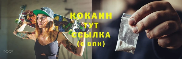 мескалин Белоозёрский