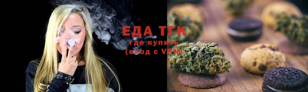 гидра Балахна