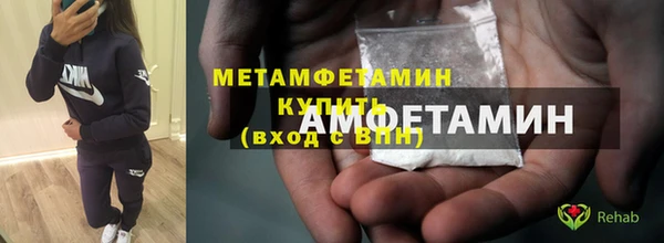 гидра Балахна