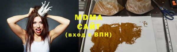кокаин перу Беломорск