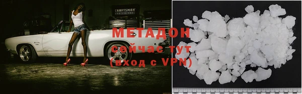 гидра Балахна