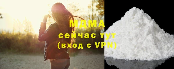 гидра Балахна