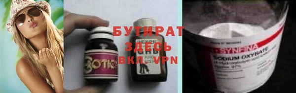 гидра Балахна