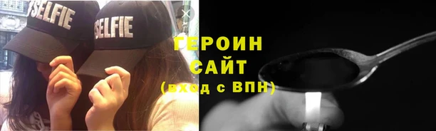 кокаин перу Беломорск
