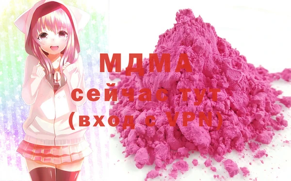 марки nbome Белокуриха