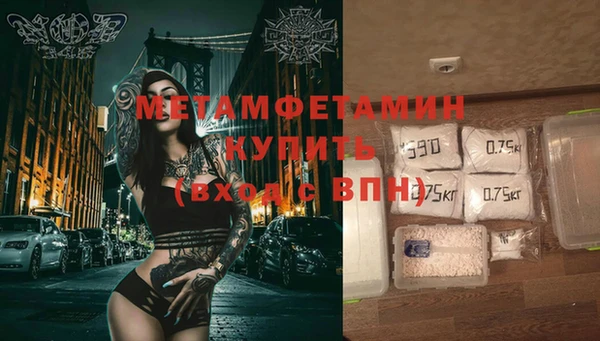 марки nbome Белокуриха