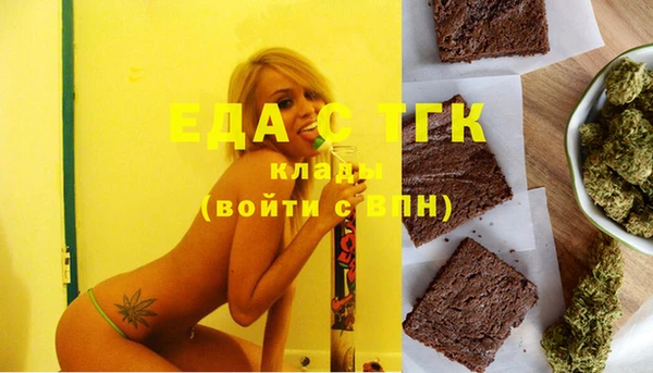 марки nbome Белокуриха