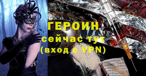 кокаин перу Беломорск