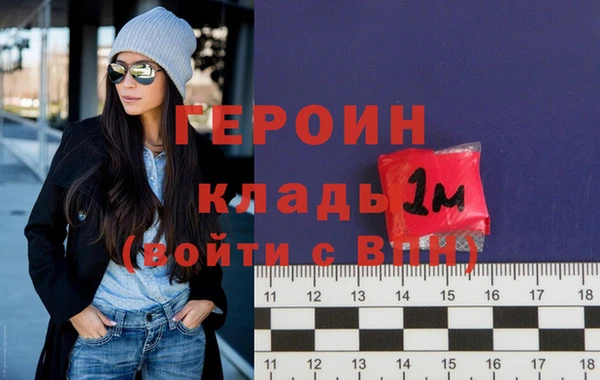 кокаин перу Беломорск