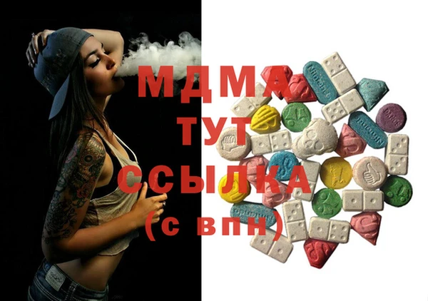 мескалин Белоозёрский