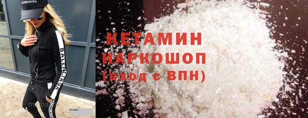 гидра Балахна