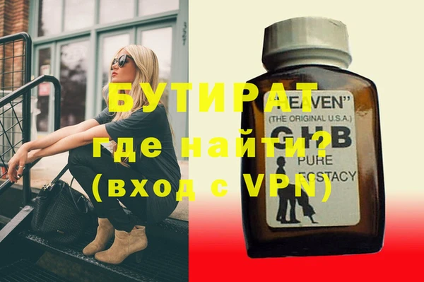 марки nbome Белокуриха