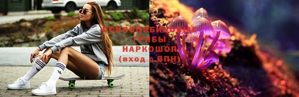 мескалин Белоозёрский