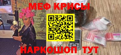 альфа пвп VHQ Кунгур