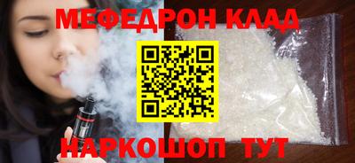 альфа пвп VHQ Кунгур