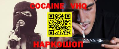 альфа пвп VHQ Кунгур