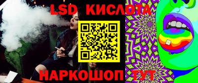 альфа пвп VHQ Кунгур