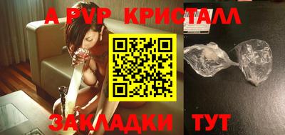 альфа пвп VHQ Кунгур