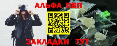 герыч Кумертау