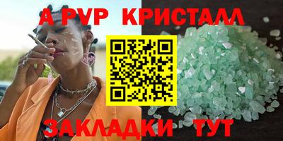 Альфа ПВП Кулебаки