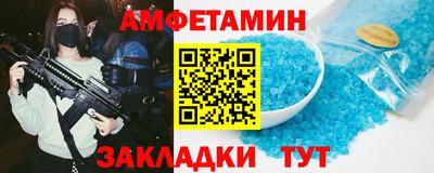 Альфа ПВП Кулебаки