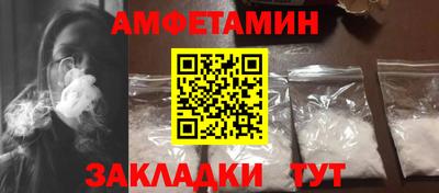 альфа пвп VHQ Кунгур
