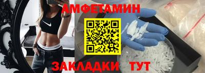 альфа пвп VHQ Кунгур