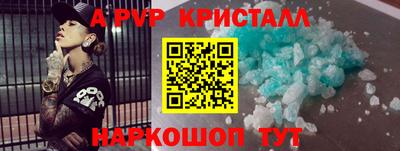 альфа пвп VHQ Кунгур