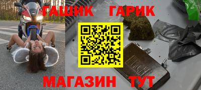 герыч Кумертау
