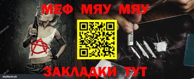 герыч Кумертау