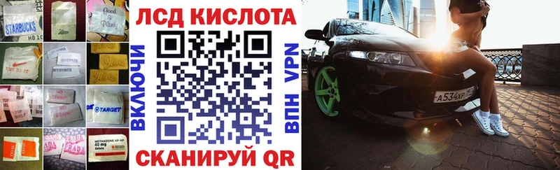 KRAKEN рабочий сайт  купить наркотики сайты  Кувандык  Лсд 25 экстази кислота 