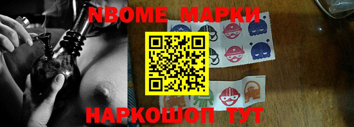 Кувандык  Лсд 25 экстази кислота  Вход с VPN 